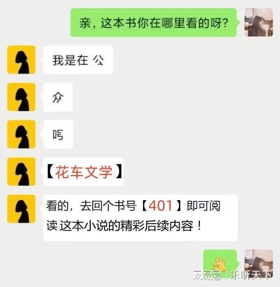 已完结小说)晚风不再温柔免费阅读全文尊龙人生就是博你在我对岸夏添季斯琰((图1)