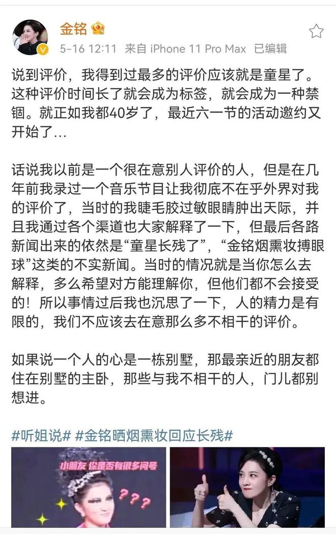 上北大如今43岁未嫁撒贝宁曾发誓要娶她凯时尊龙最新网站她9岁爆红全国18岁考(图10)